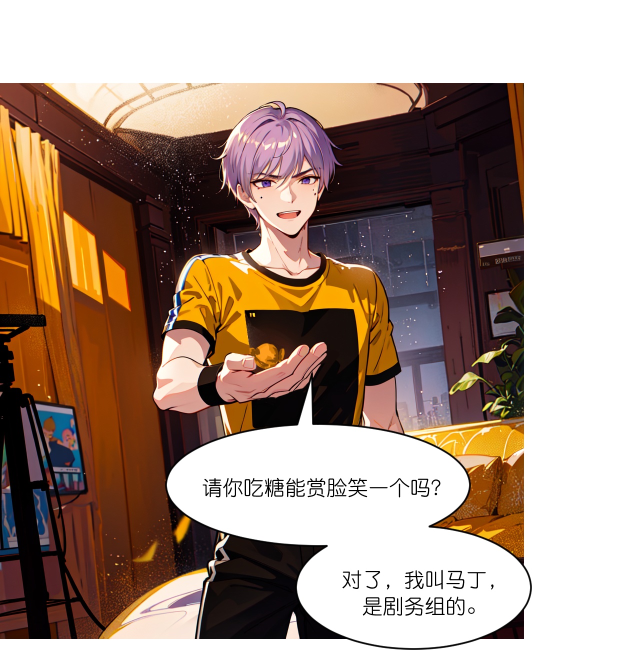第268话 仗势欺人-第280话