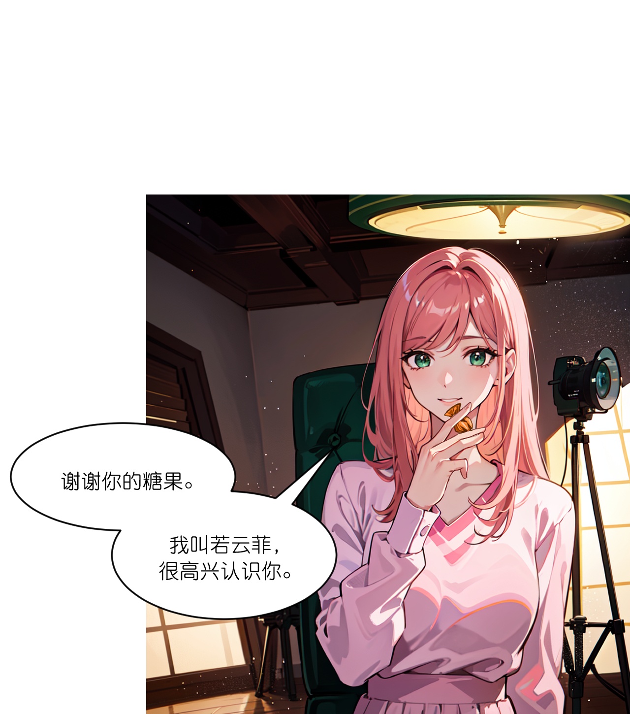 第268话 仗势欺人-第280话