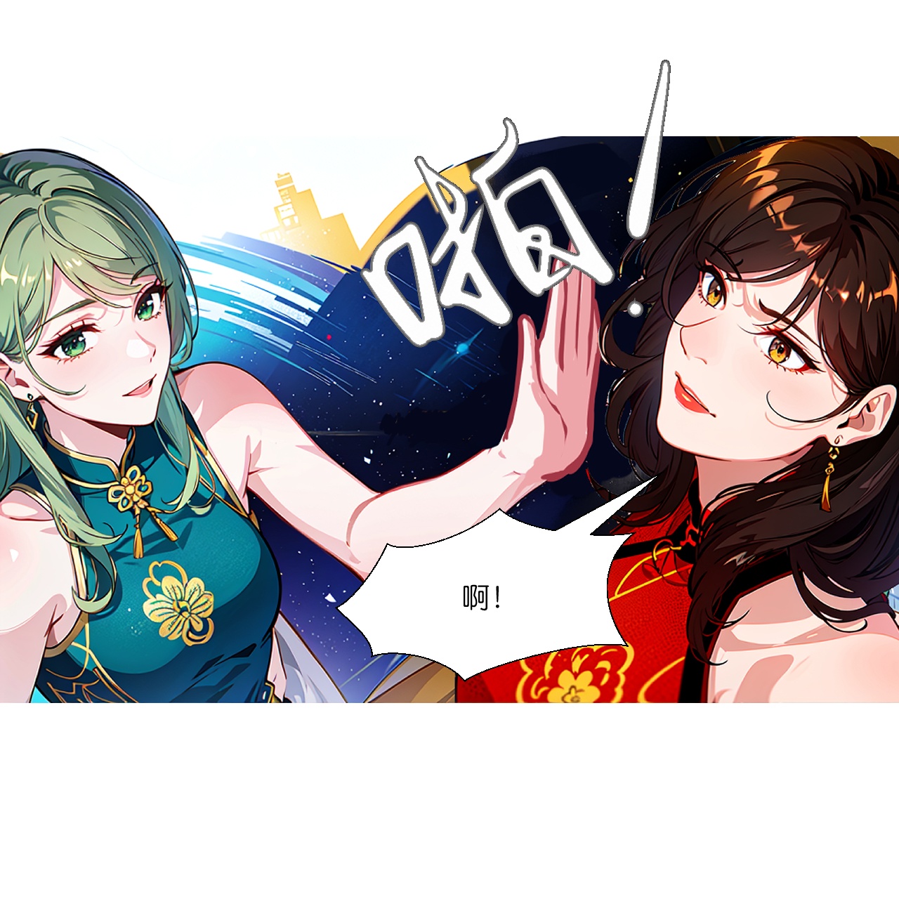 第268话 仗势欺人-第280话