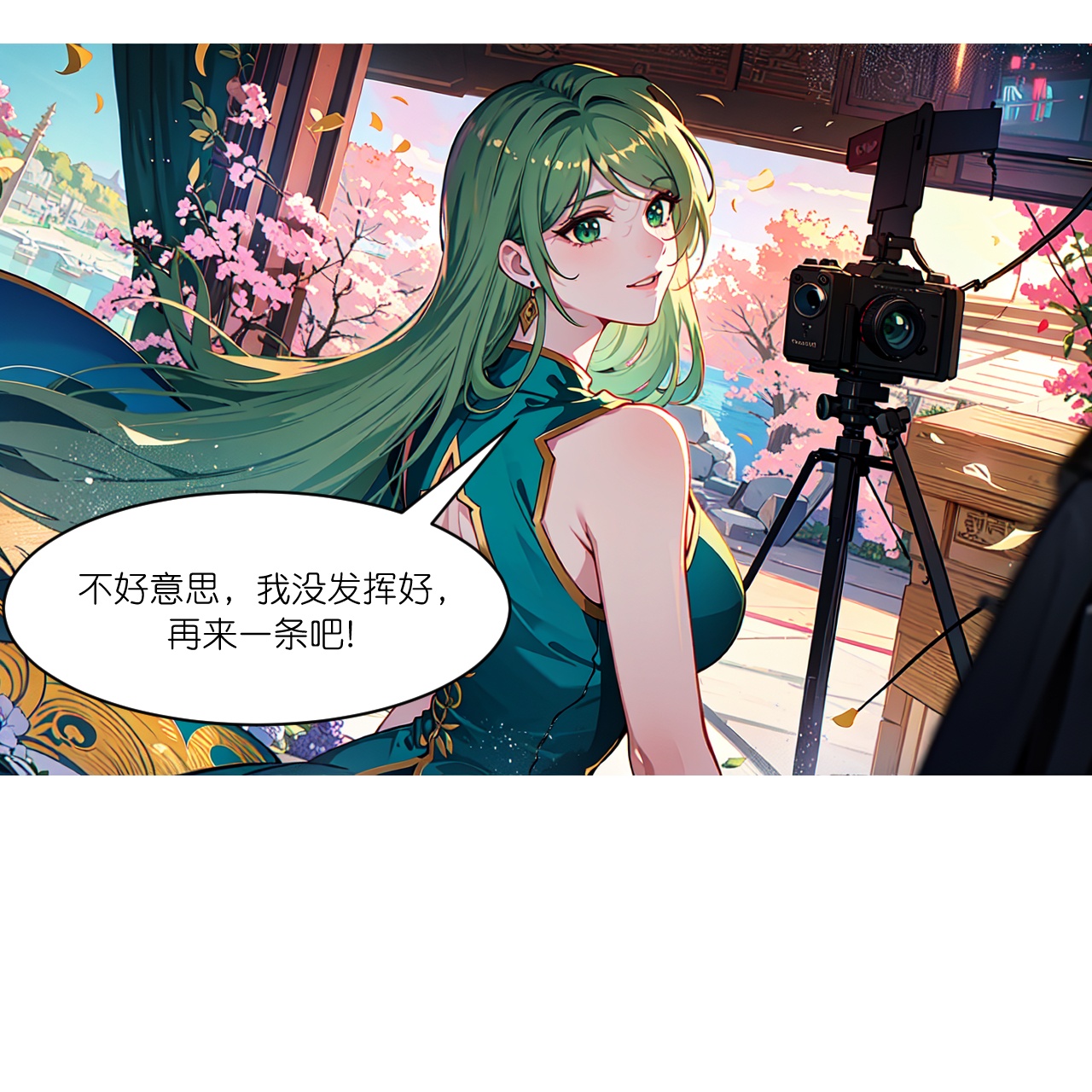 第268话 仗势欺人-第280话