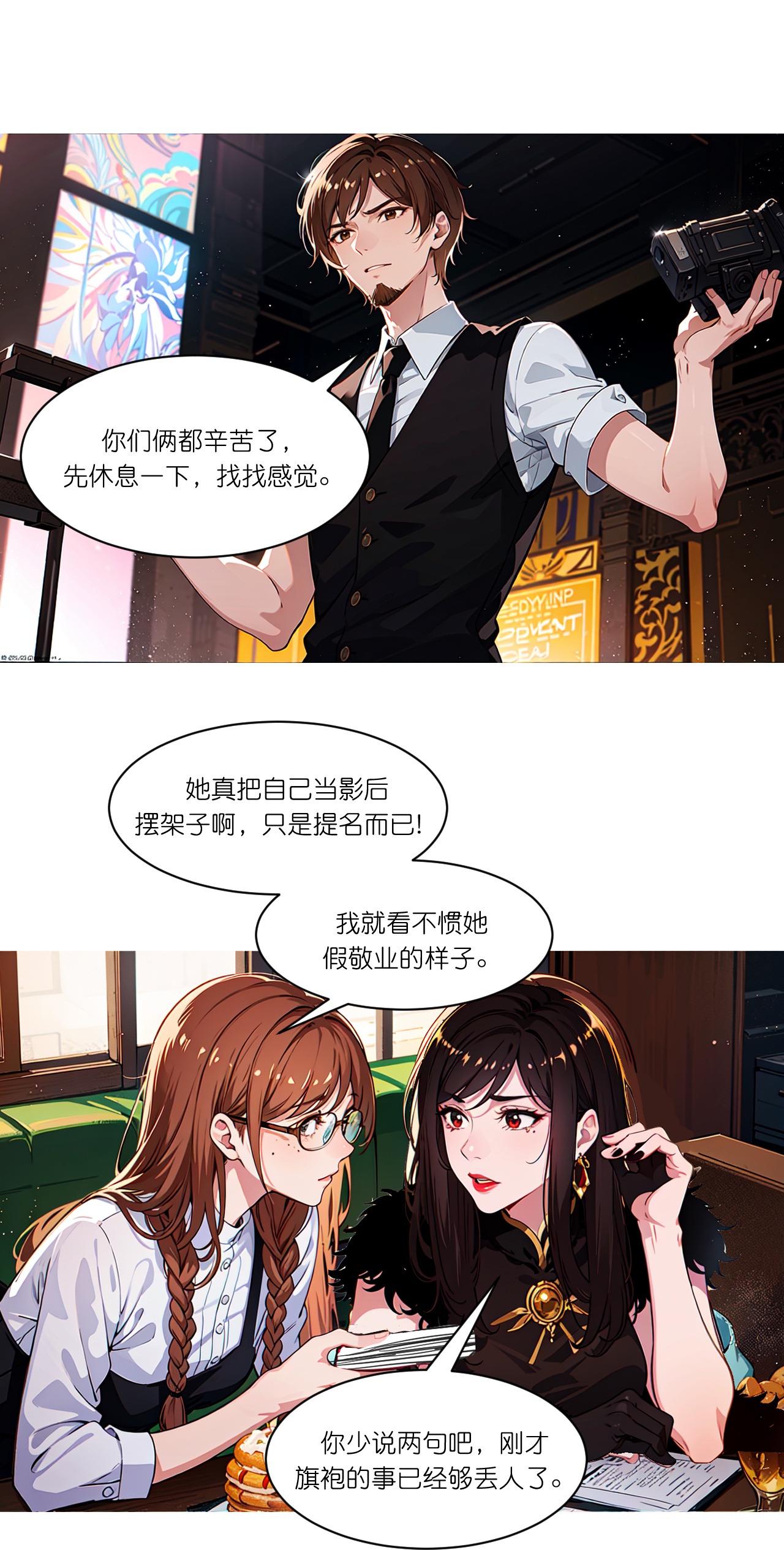 第268话 仗势欺人-第280话