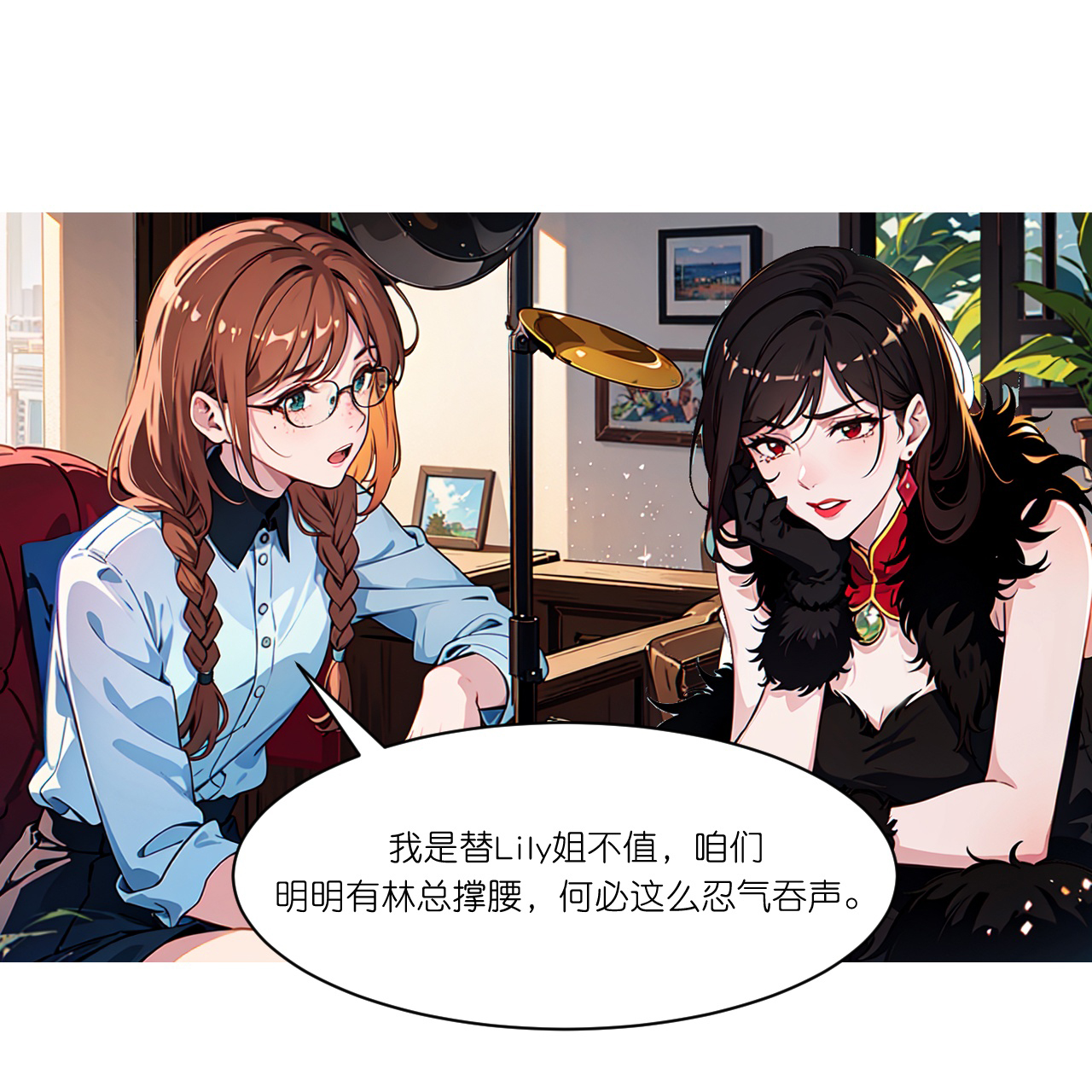 第268话 仗势欺人-第280话