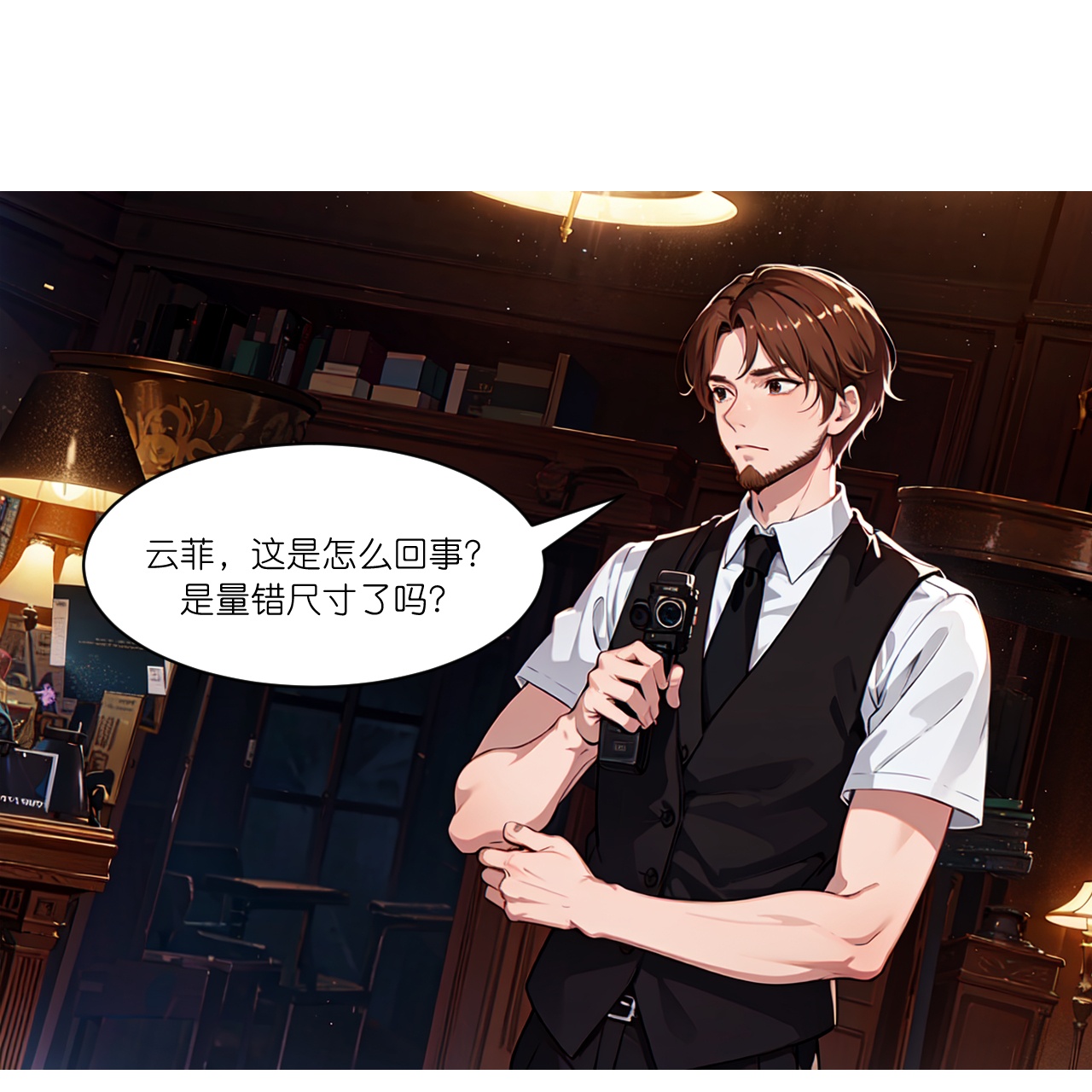 第268话 仗势欺人-第280话