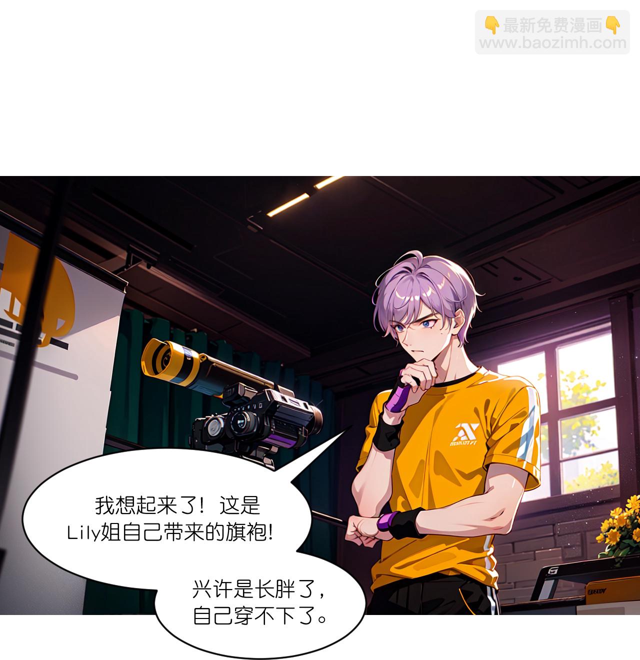 第268话 仗势欺人-第280话