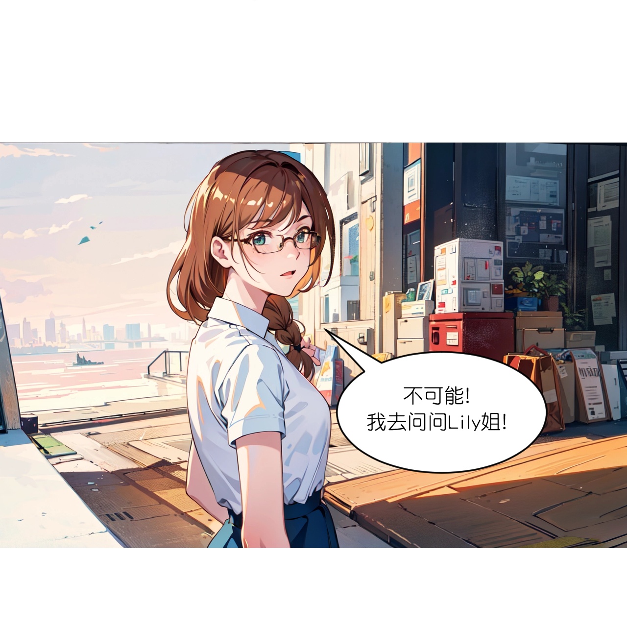 第268话 仗势欺人-第280话