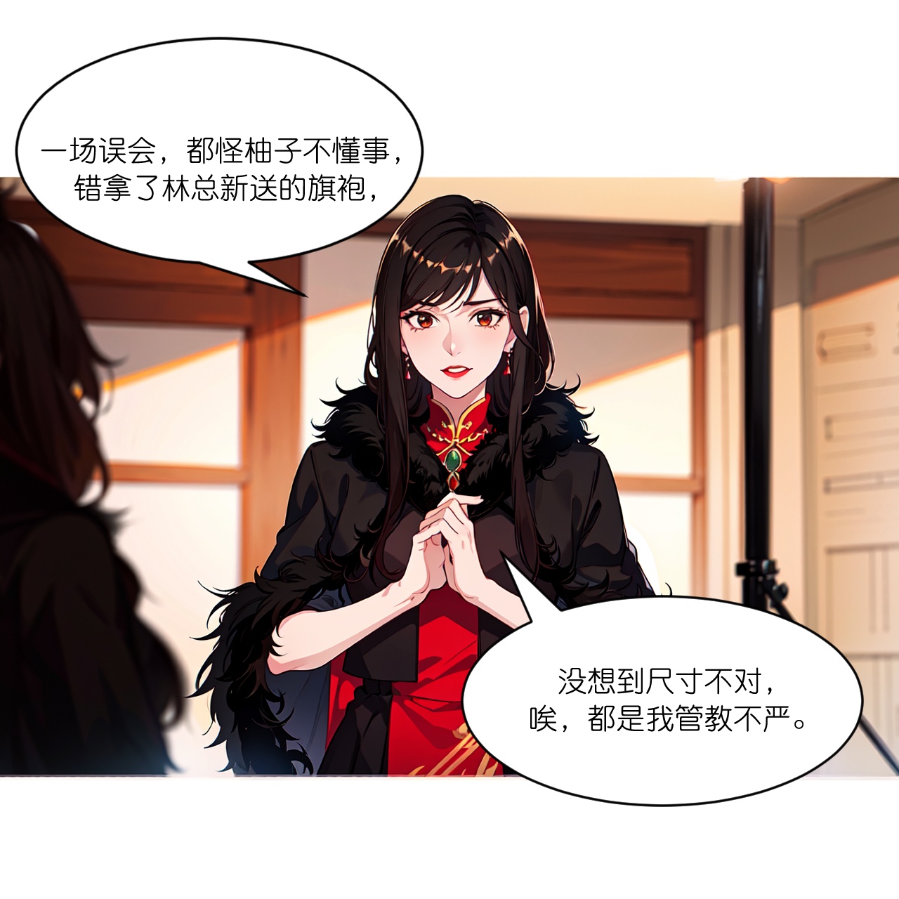 第268话 仗势欺人-第280话
