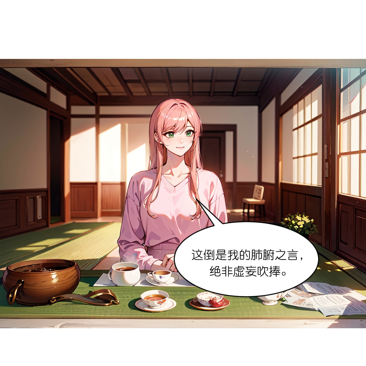 第270话 古怪老者-第282话