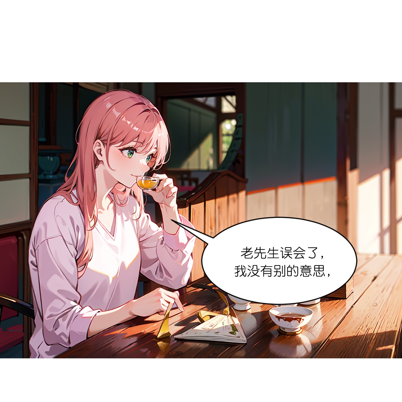 第270话 古怪老者-第282话