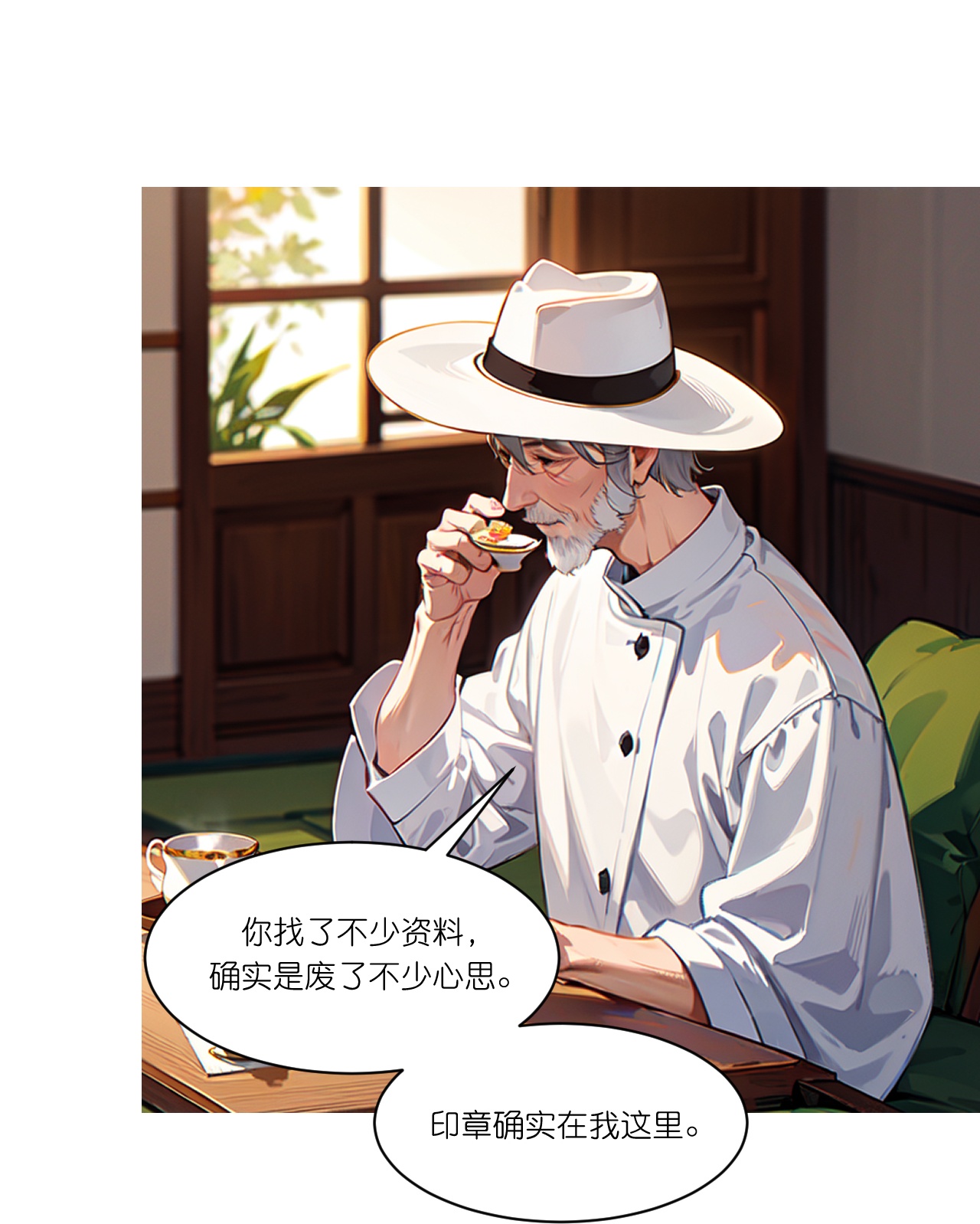 第270话 古怪老者-第282话