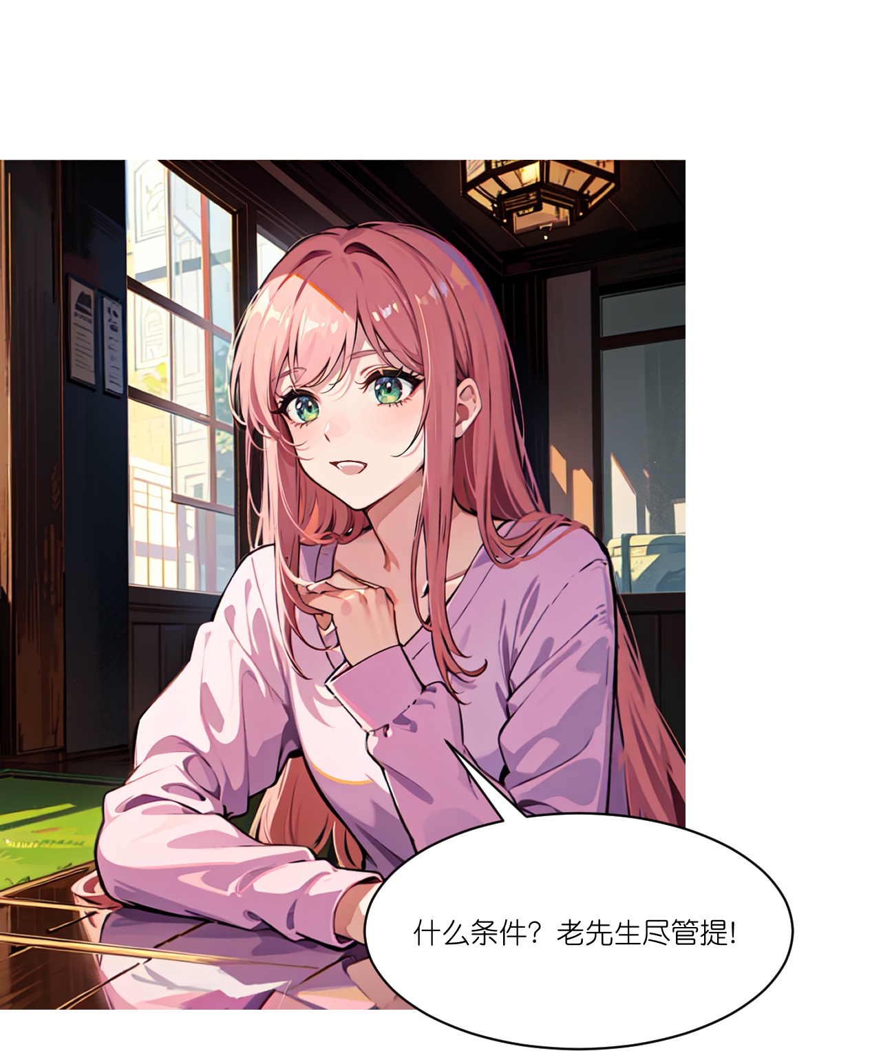 第270话 古怪老者-第282话