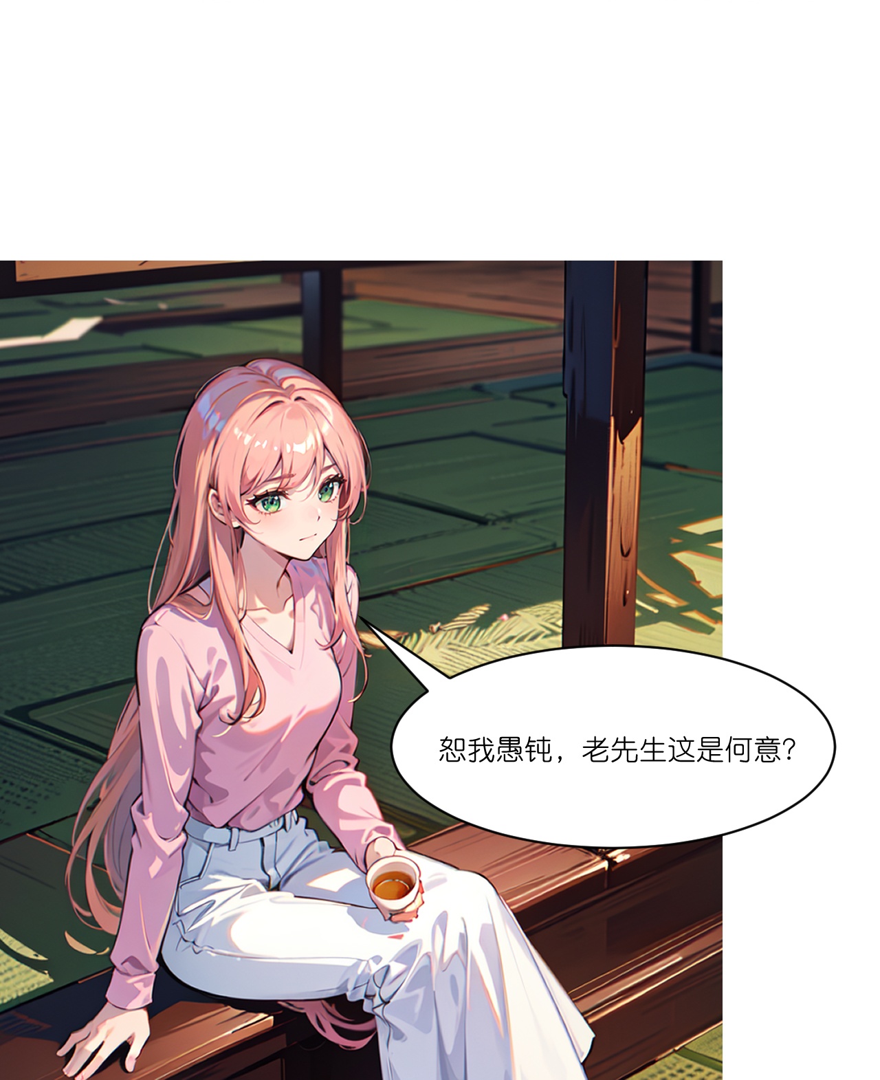 第270话 古怪老者-第282话