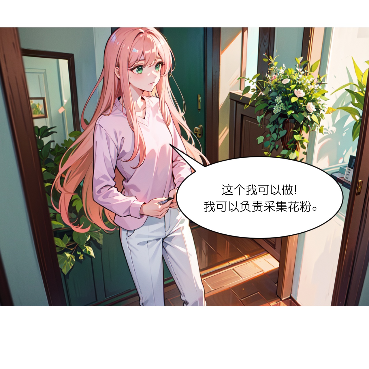 第270话 古怪老者-第282话
