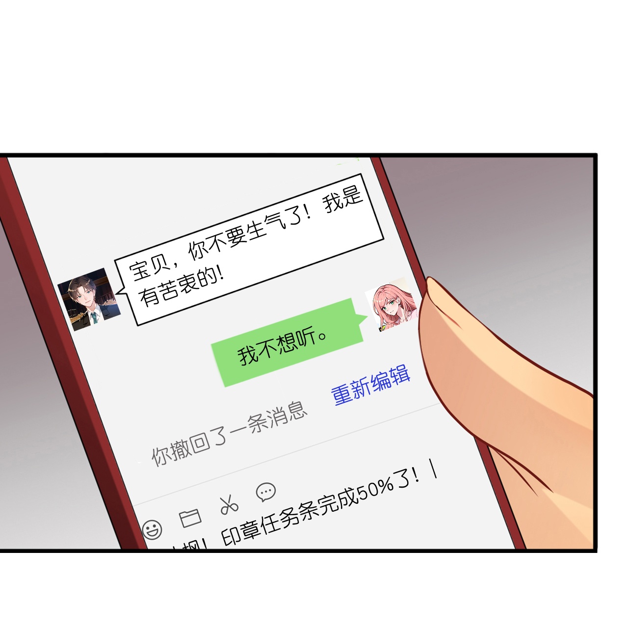 第270话 古怪老者-第282话