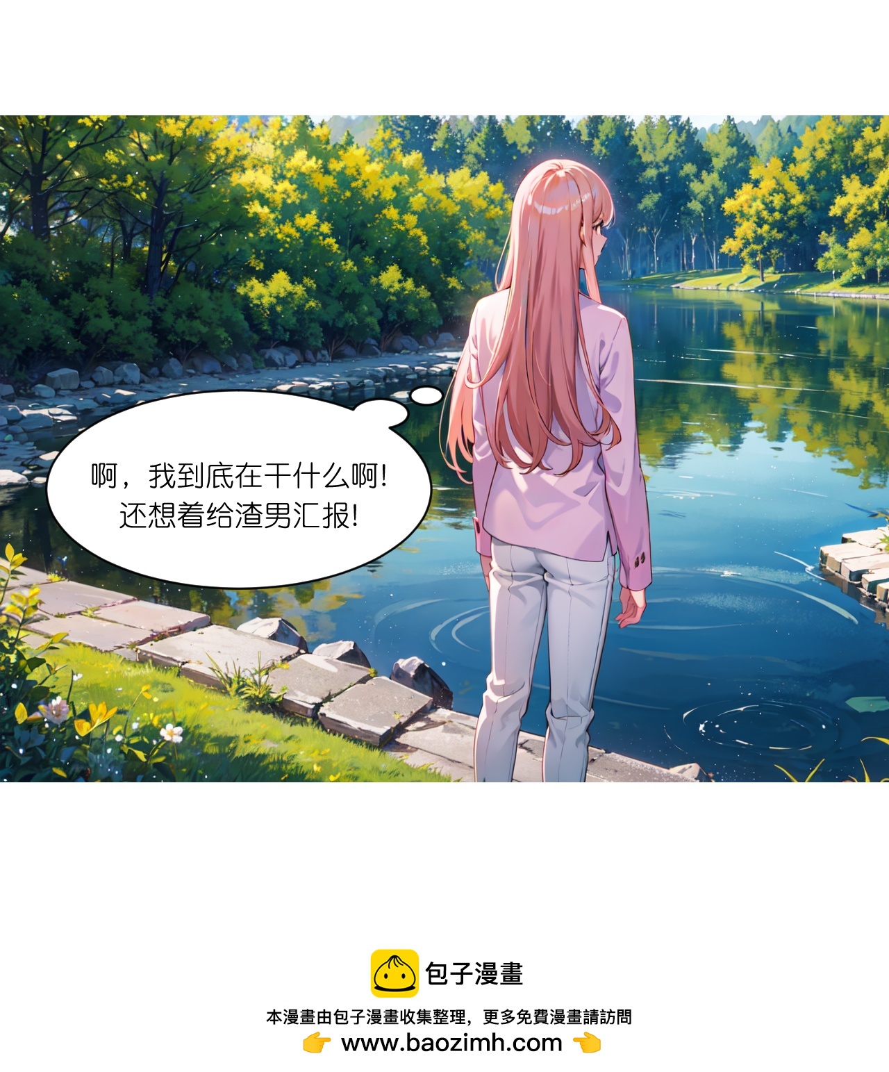 第270话 古怪老者-第282话