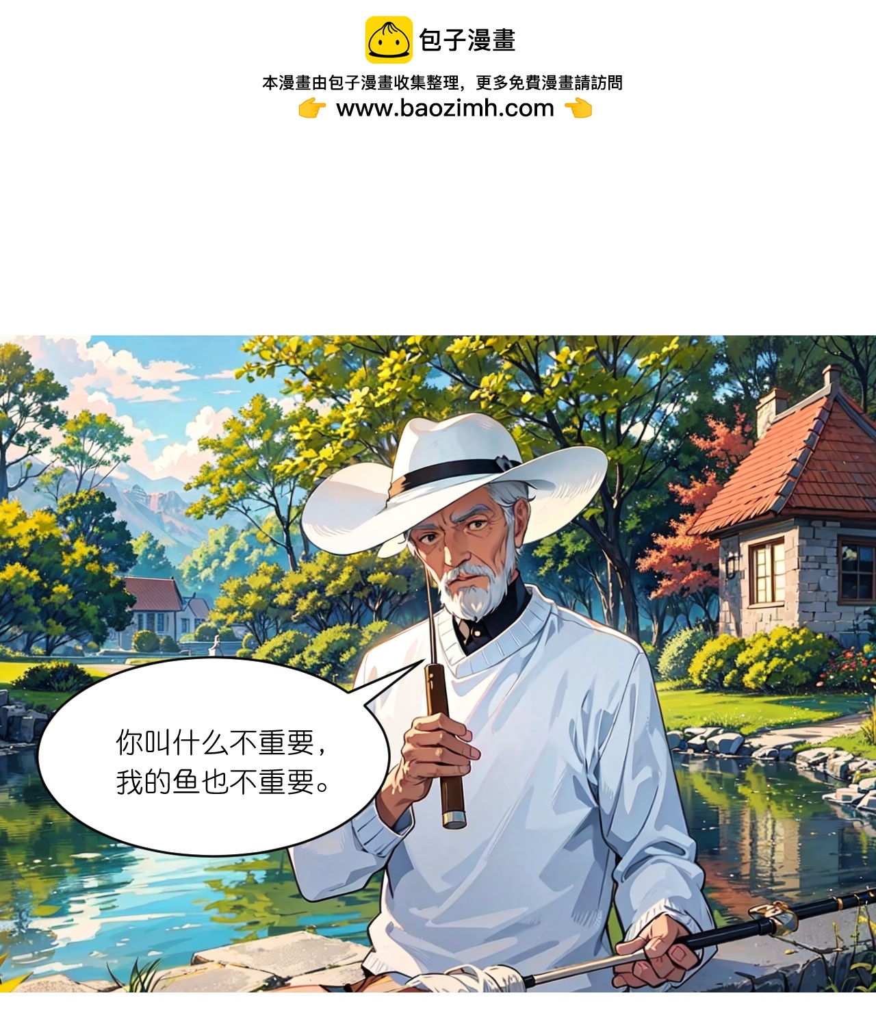 第270话 古怪老者-第282话