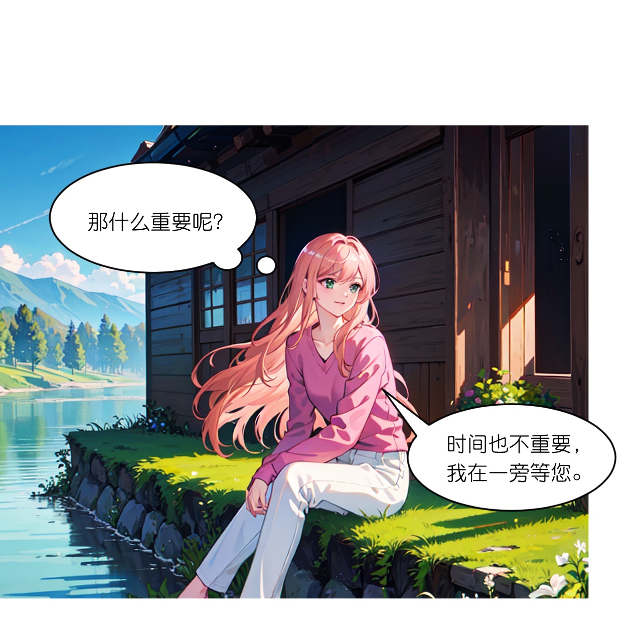 第270话 古怪老者-第282话
