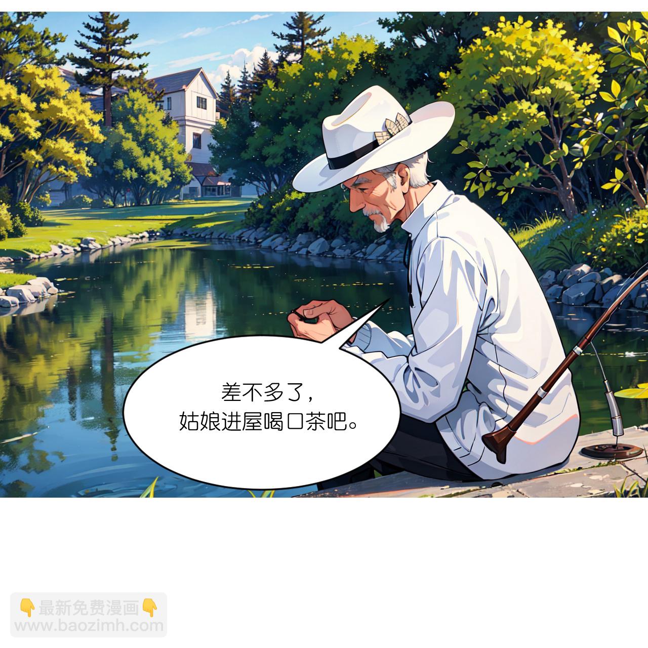 第270话 古怪老者-第282话