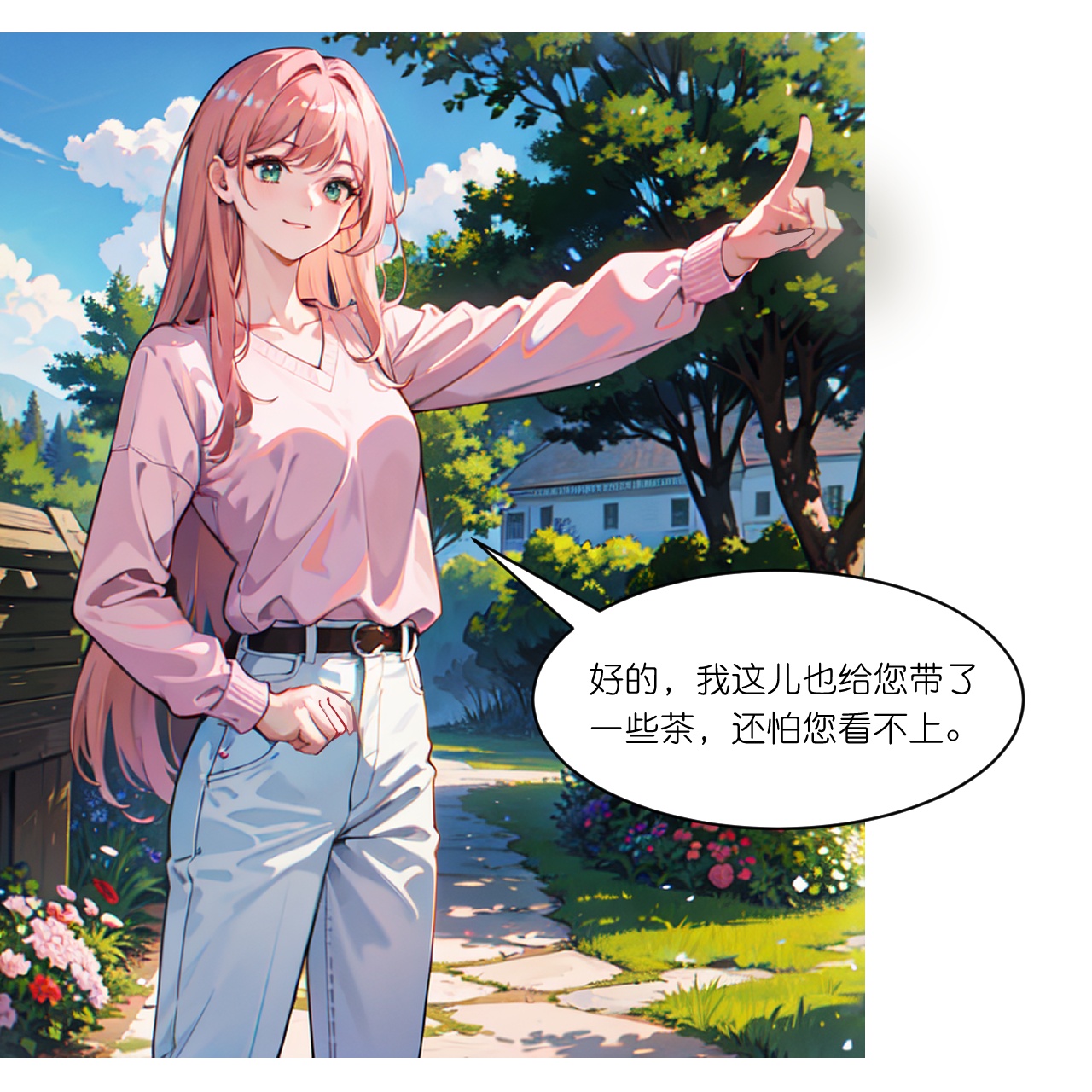 第270话 古怪老者-第282话