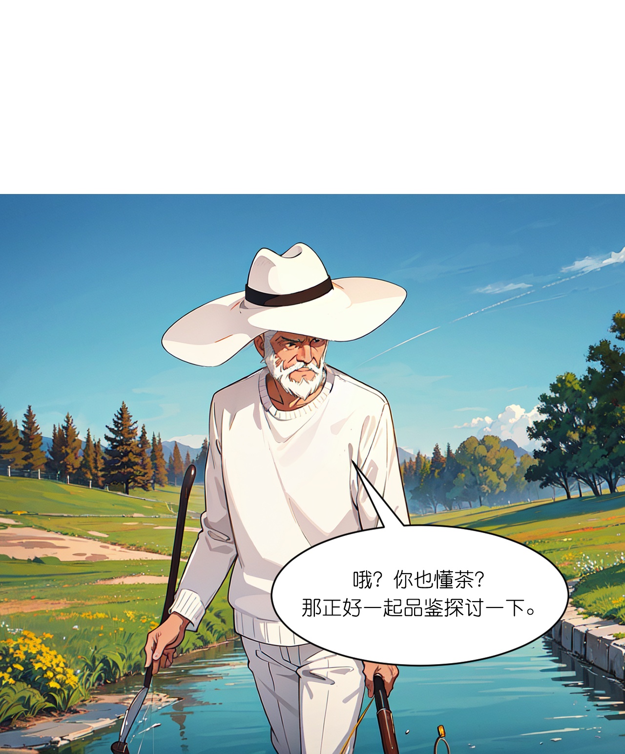 第270话 古怪老者-第282话