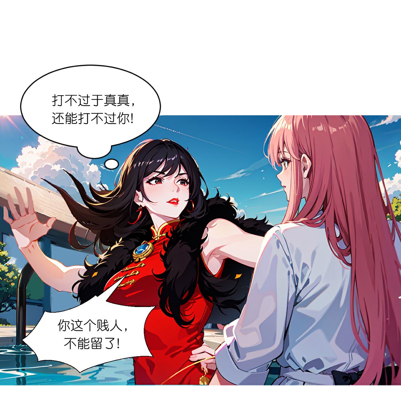 第272话 临时上场-第284话
