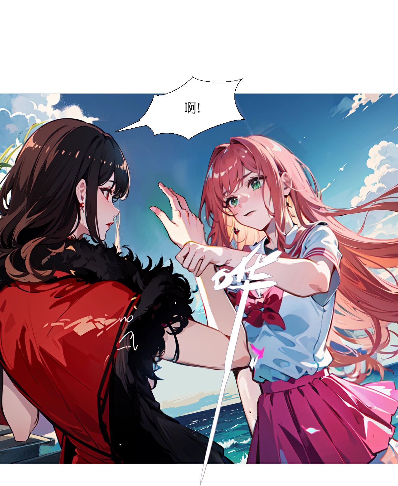 第272话 临时上场-第284话