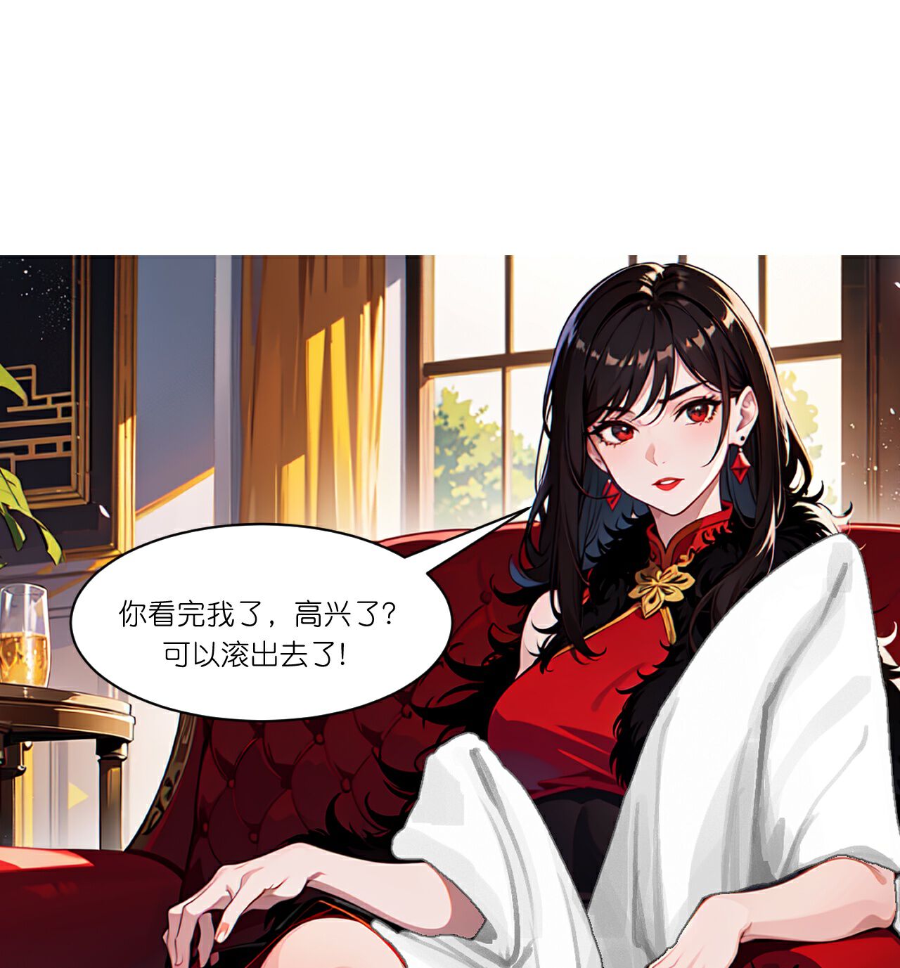 第272话 临时上场-第284话