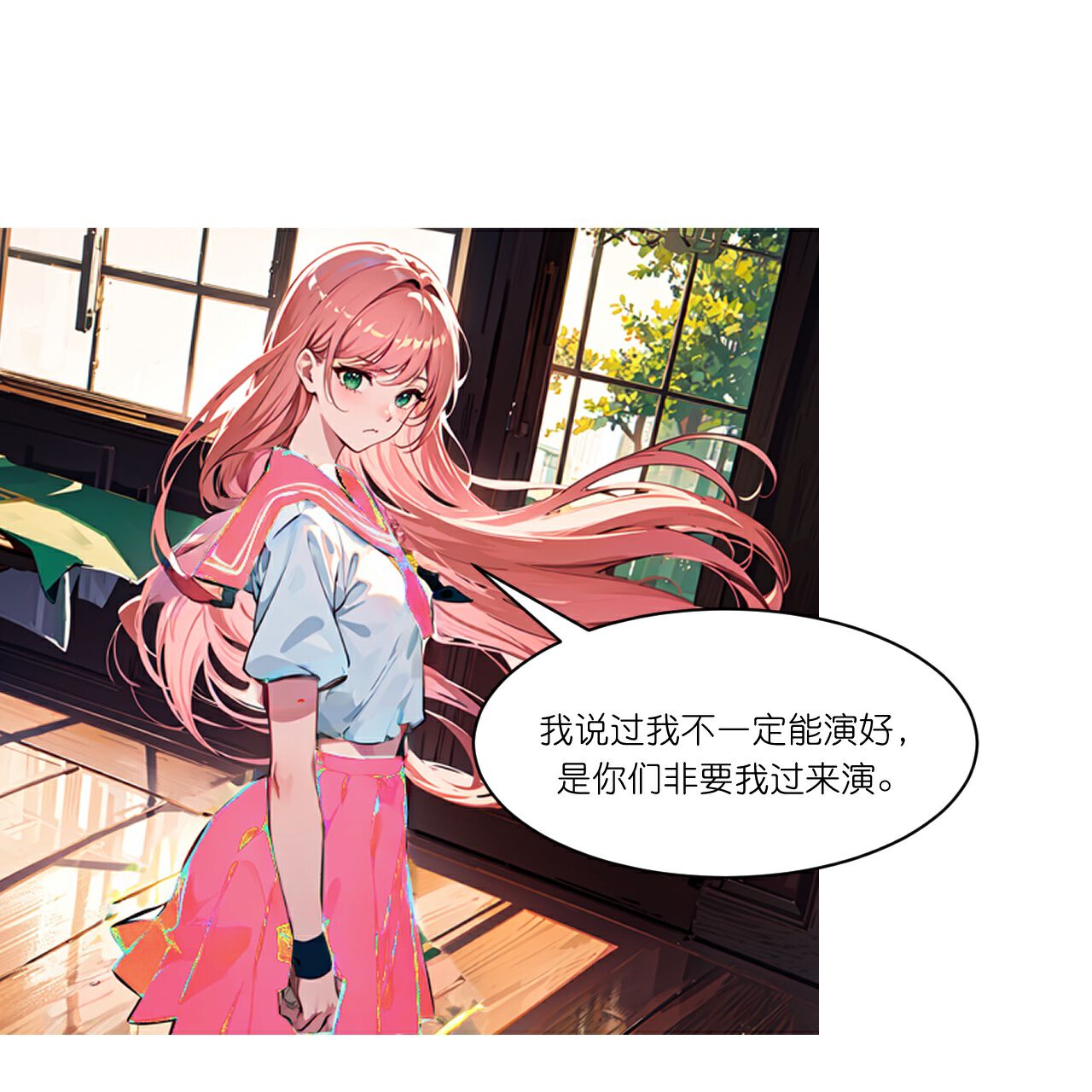 第272话 临时上场-第284话