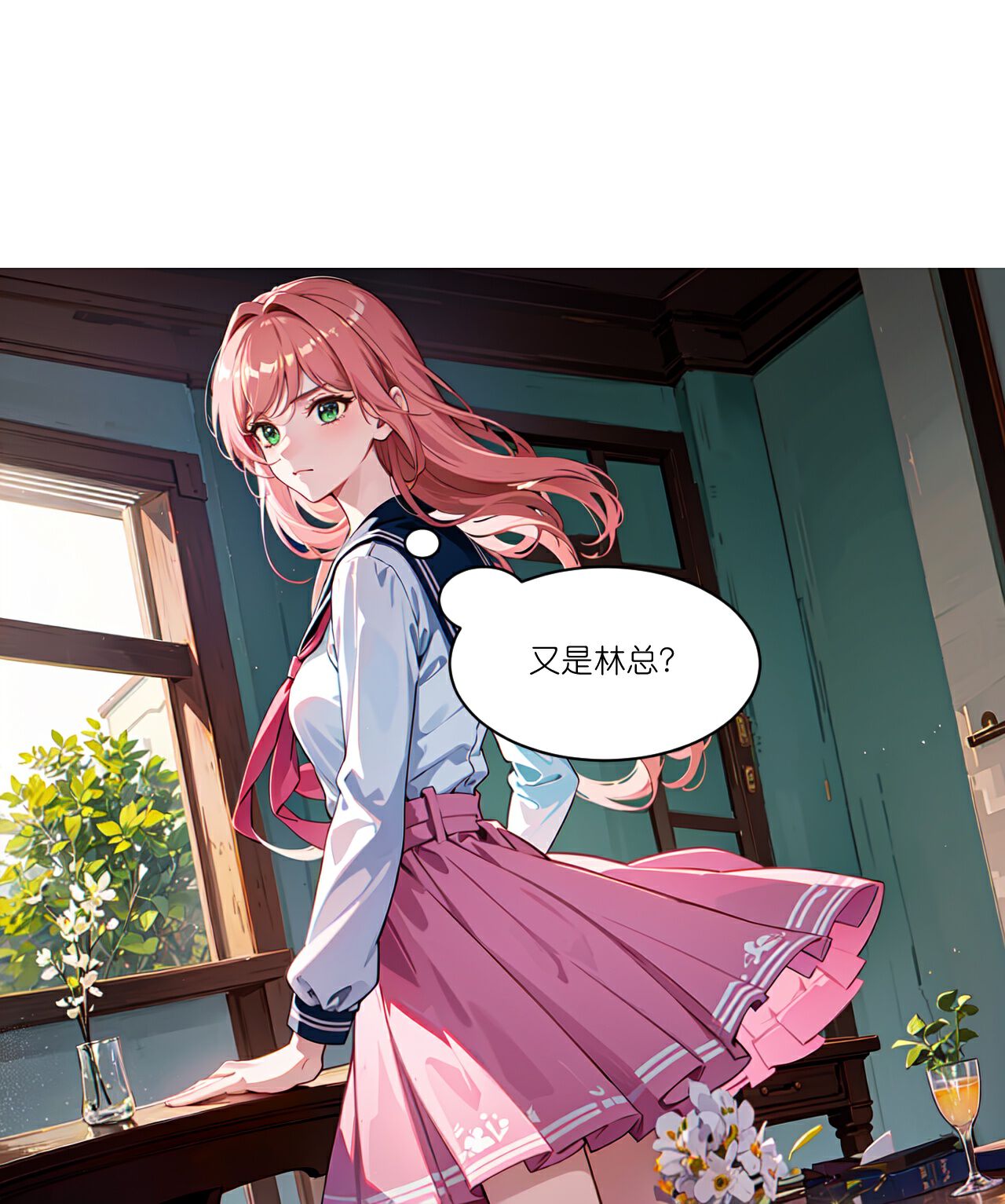 第272话 临时上场-第284话