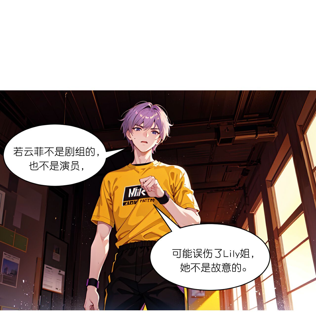 第272话 临时上场-第284话