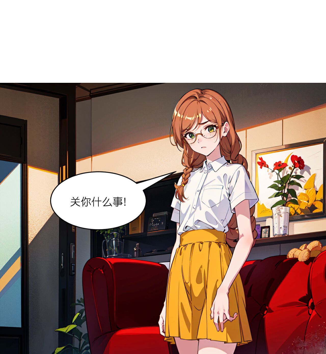 第272话 临时上场-第284话
