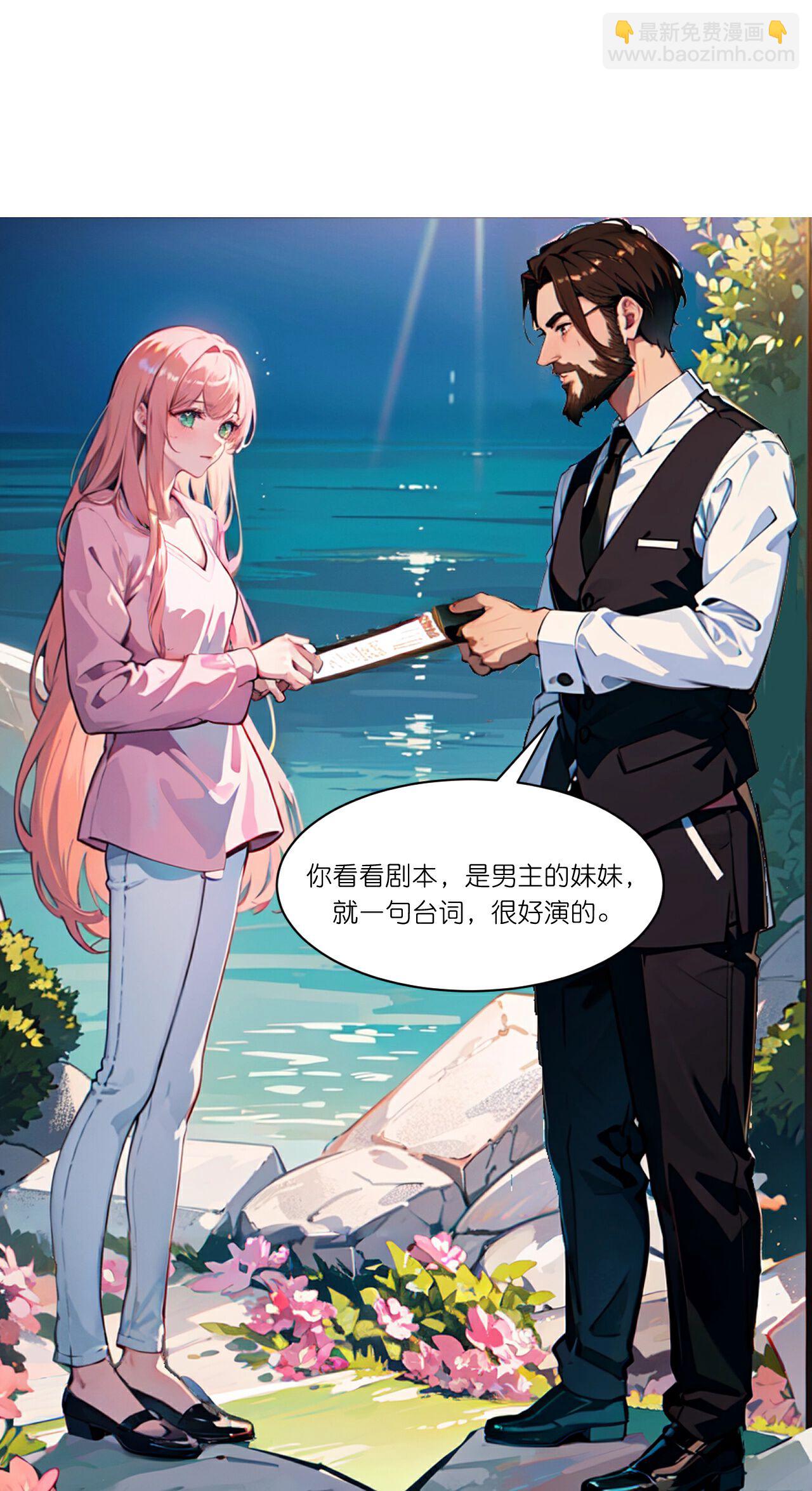 第272话 临时上场-第284话