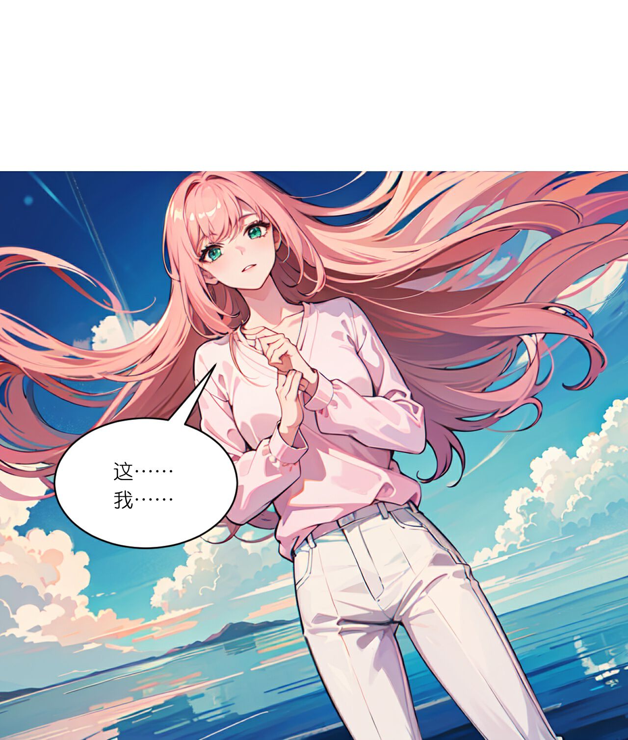 第272话 临时上场-第284话