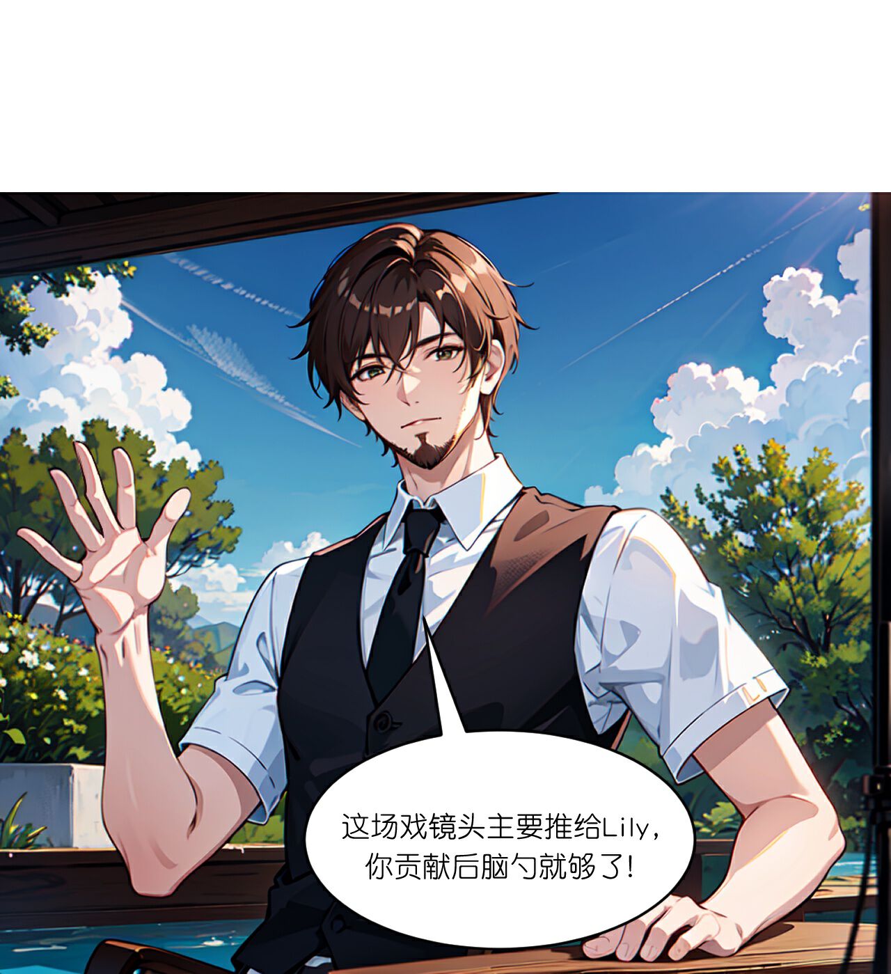 第272话 临时上场-第284话
