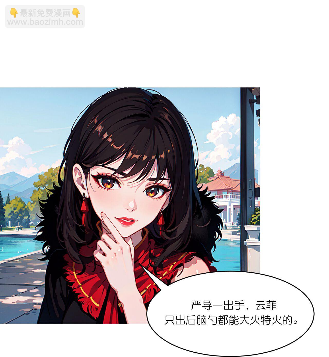 第272话 临时上场-第284话