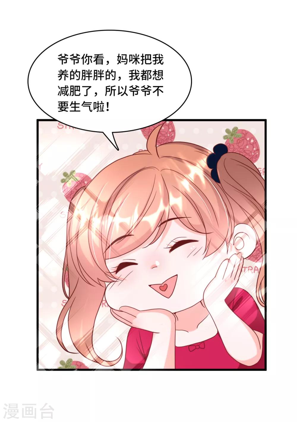 第30话 林家的血脉-第32话