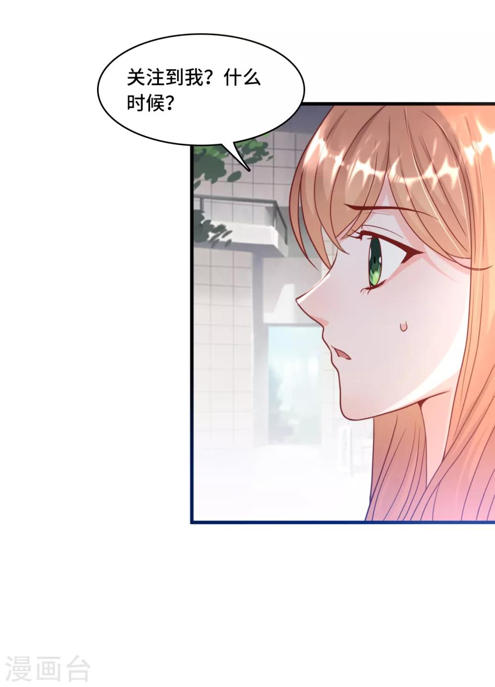 第30话 林家的血脉-第32话