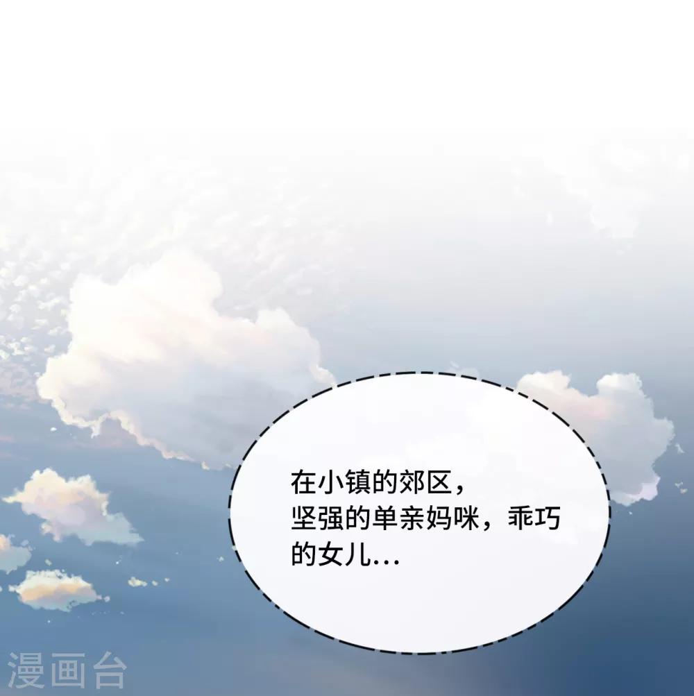 第30话 林家的血脉-第32话