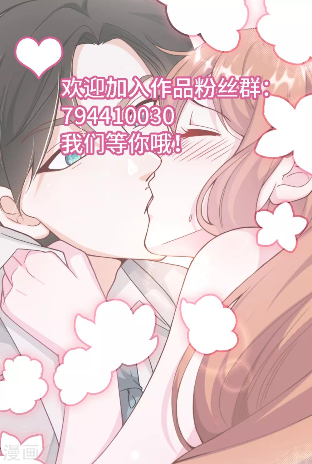 第30话 林家的血脉-第32话