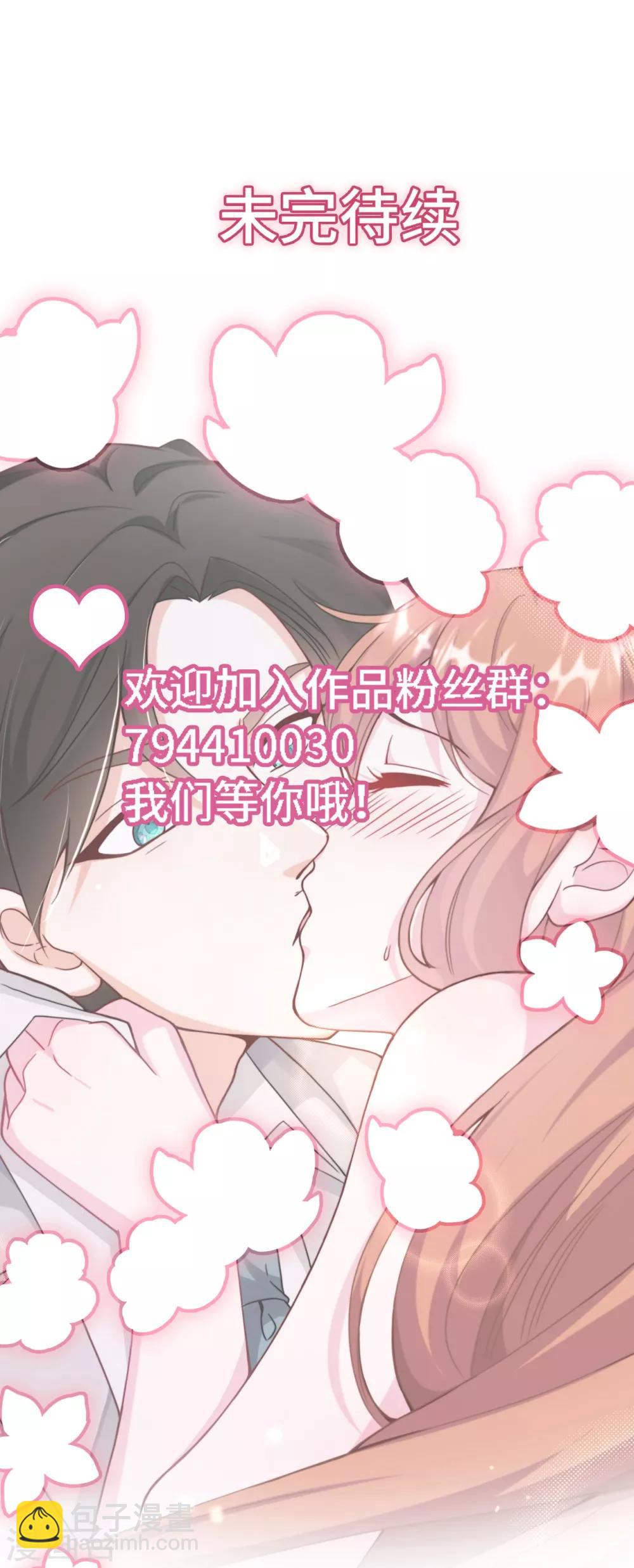 第32话 住进林家的女人-第34话