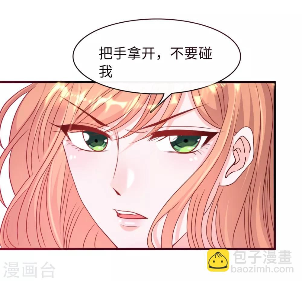 第34话 豪门的争锋-第36话