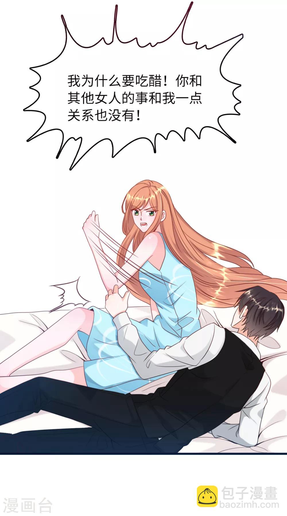 第34话 豪门的争锋-第36话