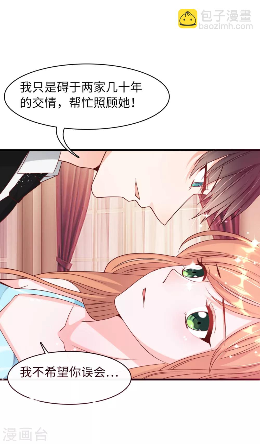 第34话 豪门的争锋-第36话