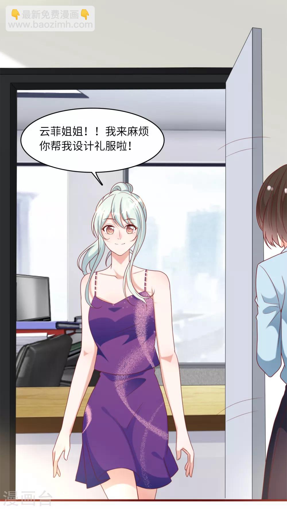 第34话 豪门的争锋-第36话