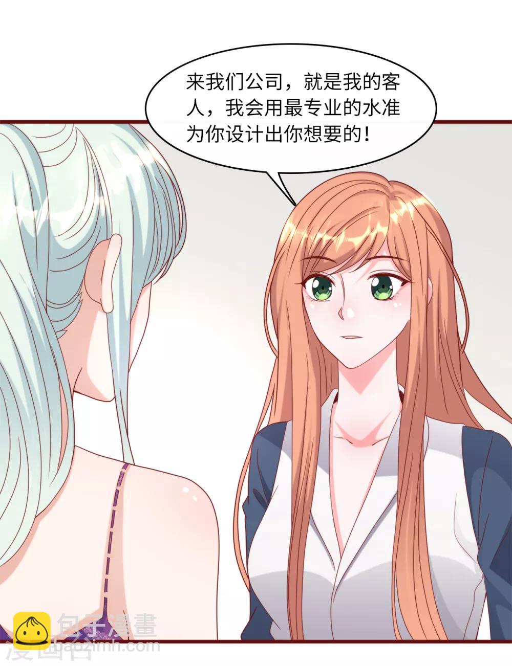 第34话 豪门的争锋-第36话