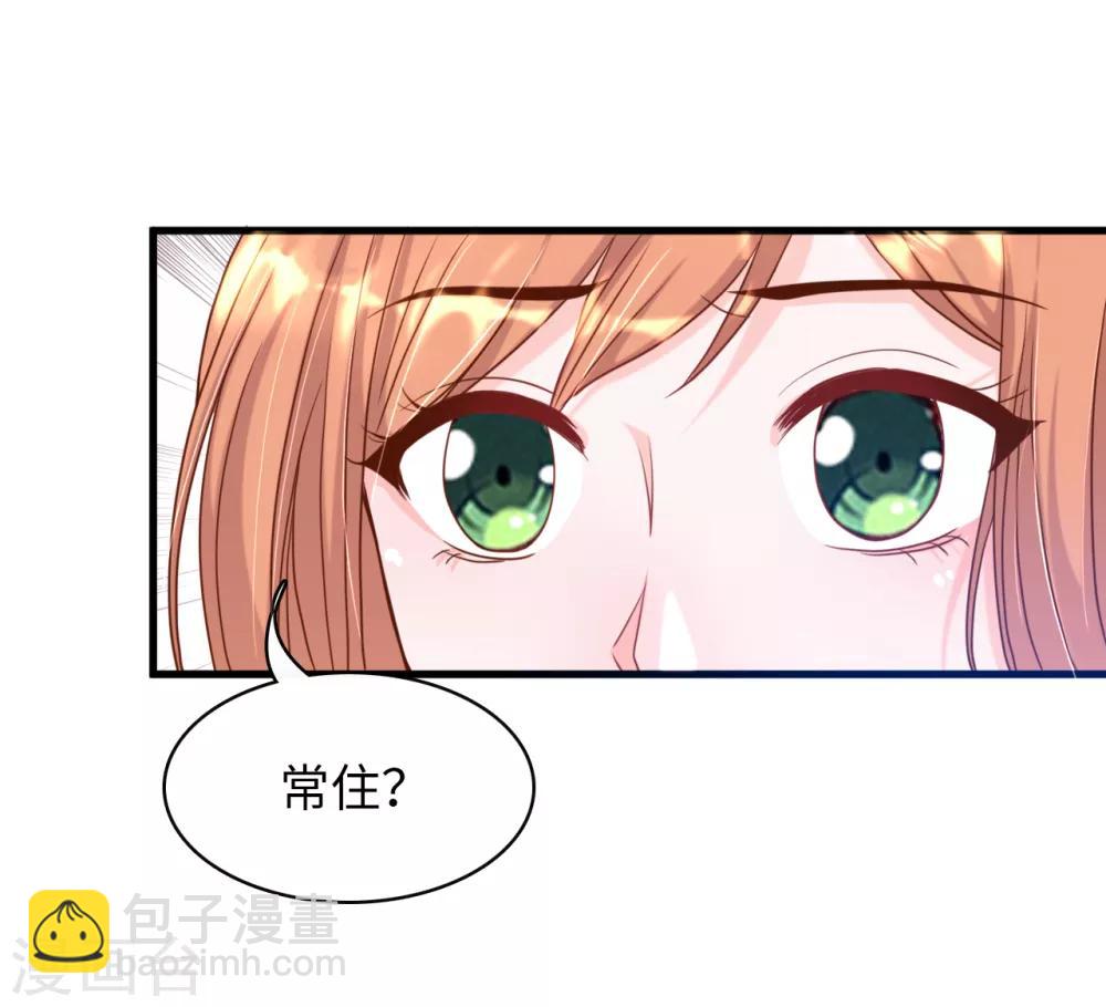 第34话 豪门的争锋-第36话