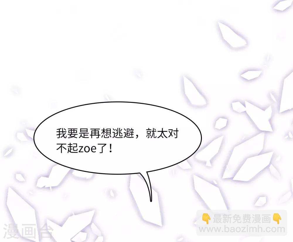 第34话 豪门的争锋-第36话