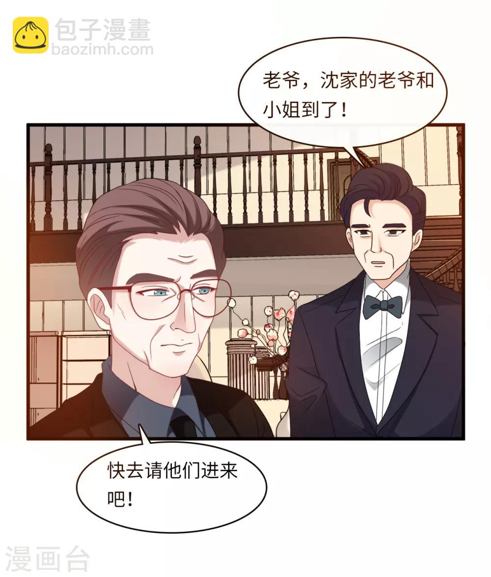 第34话 豪门的争锋-第36话