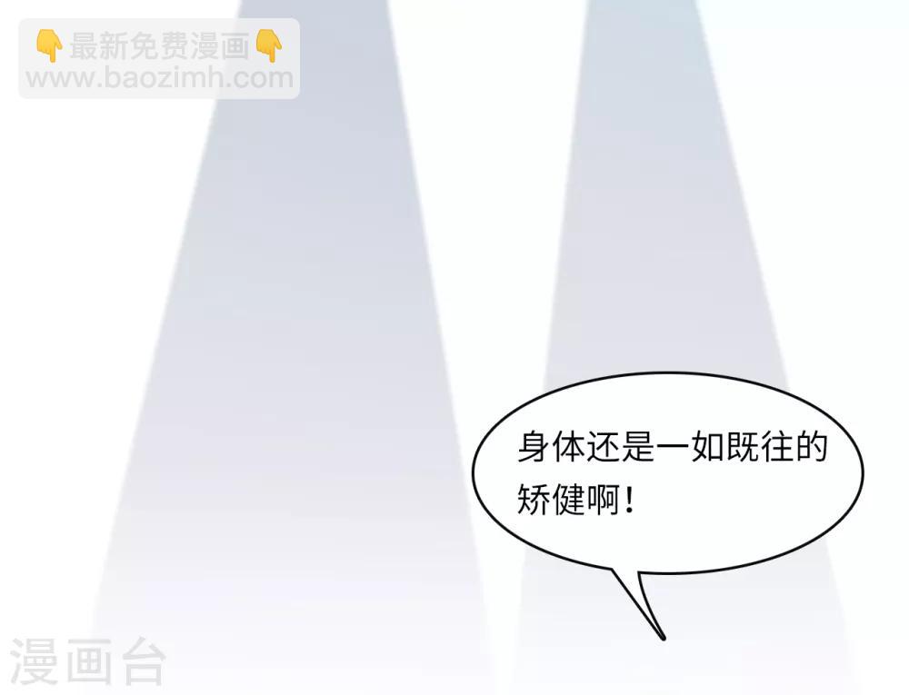 第34话 豪门的争锋-第36话