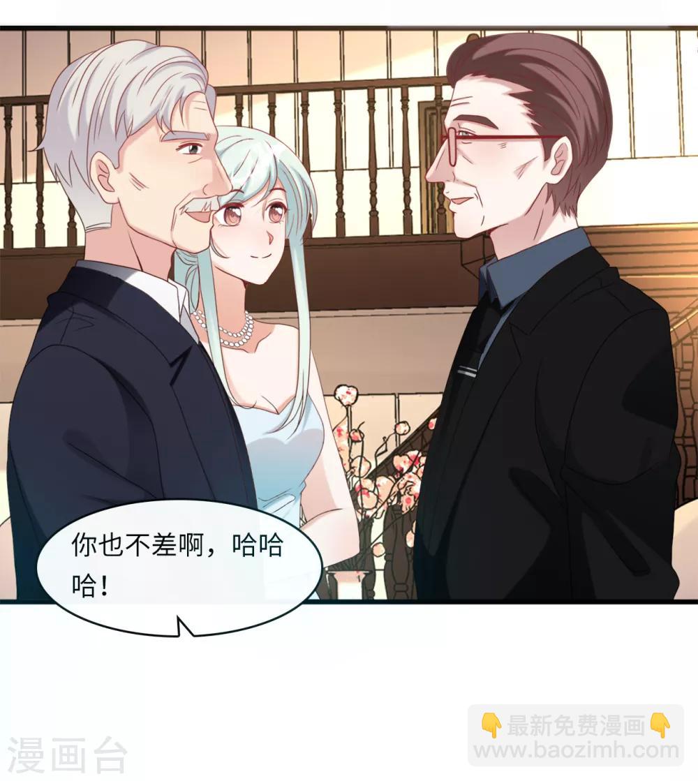 第34话 豪门的争锋-第36话