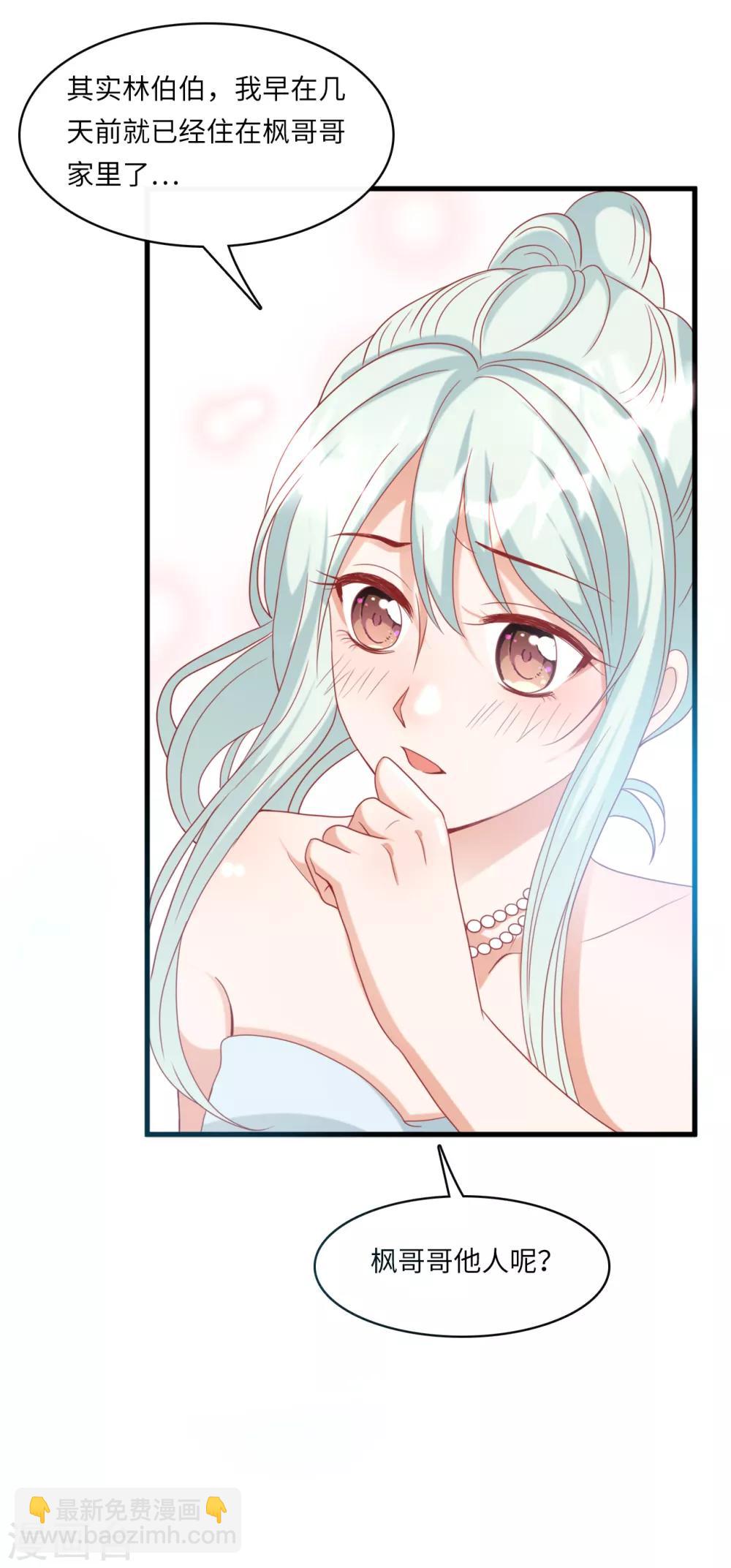 第34话 豪门的争锋-第36话